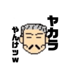 親ビンです1（個別スタンプ：16）