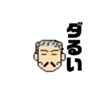 親ビンです1（個別スタンプ：17）