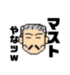 親ビンです1（個別スタンプ：18）