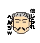 親ビンです1（個別スタンプ：19）