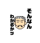 親ビンです1（個別スタンプ：20）