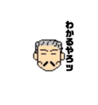 親ビンです1（個別スタンプ：21）