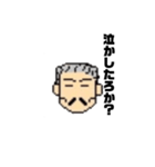 親ビンです1（個別スタンプ：22）