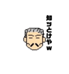 親ビンです1（個別スタンプ：23）