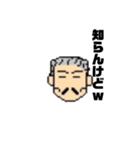 親ビンです1（個別スタンプ：24）