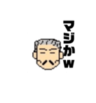 親ビンです1（個別スタンプ：25）