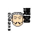 親ビンです1（個別スタンプ：27）
