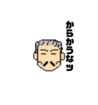 親ビンです1（個別スタンプ：28）