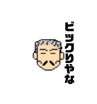 親ビンです1（個別スタンプ：29）