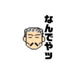 親ビンです1（個別スタンプ：30）