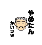 親ビンです1（個別スタンプ：31）
