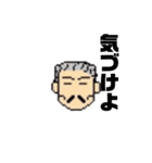 親ビンです1（個別スタンプ：32）