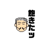 親ビンです1（個別スタンプ：33）