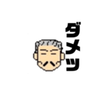 親ビンです1（個別スタンプ：34）