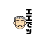 親ビンです1（個別スタンプ：35）