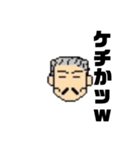 親ビンです1（個別スタンプ：37）