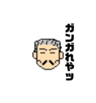 親ビンです1（個別スタンプ：38）