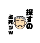 親ビンです1（個別スタンプ：39）