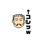 親ビンです1（個別スタンプ：40）