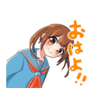 おかめお！スタンプ（個別スタンプ：1）