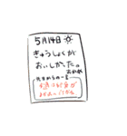 おかめお！スタンプ（個別スタンプ：22）