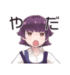 くりもさんちのスタンプ（個別スタンプ：7）