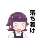 くりもさんちのスタンプ（個別スタンプ：16）