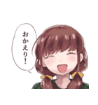 くりもさんちのスタンプ（個別スタンプ：23）