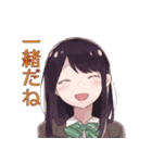 くりもさんちのスタンプ（個別スタンプ：26）