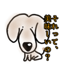 うちのアズキさん（個別スタンプ：1）