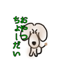 うちのアズキさん（個別スタンプ：3）