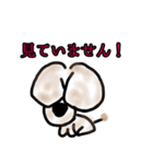 うちのアズキさん（個別スタンプ：6）