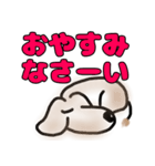 うちのアズキさん（個別スタンプ：14）