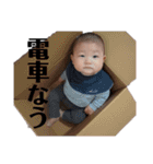 あおとくんだよ③（個別スタンプ：6）