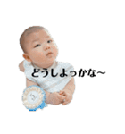 あおとくんだよ③（個別スタンプ：8）