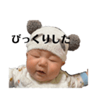 あおとくんだよ③（個別スタンプ：27）