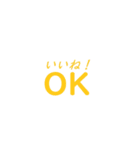 フリガナ文字【OK】（個別スタンプ：3）
