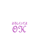 フリガナ文字【OK】（個別スタンプ：4）