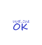 フリガナ文字【OK】（個別スタンプ：5）