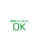 フリガナ文字【OK】（個別スタンプ：6）