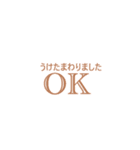 フリガナ文字【OK】（個別スタンプ：7）