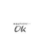 フリガナ文字【OK】（個別スタンプ：8）
