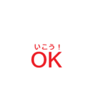 フリガナ文字【OK】（個別スタンプ：9）