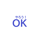 フリガナ文字【OK】（個別スタンプ：10）