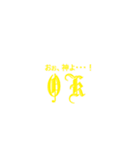 フリガナ文字【OK】（個別スタンプ：11）