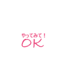 フリガナ文字【OK】（個別スタンプ：13）