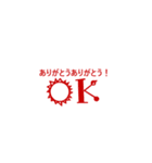 フリガナ文字【OK】（個別スタンプ：17）
