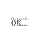 フリガナ文字【OK】（個別スタンプ：23）