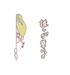恋川純弥のプリンセススタンプ♡（個別スタンプ：6）