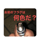 アドレスV100（個別スタンプ：7）